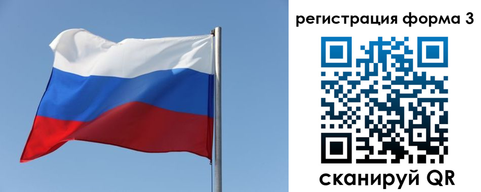 прописка законно в Инте