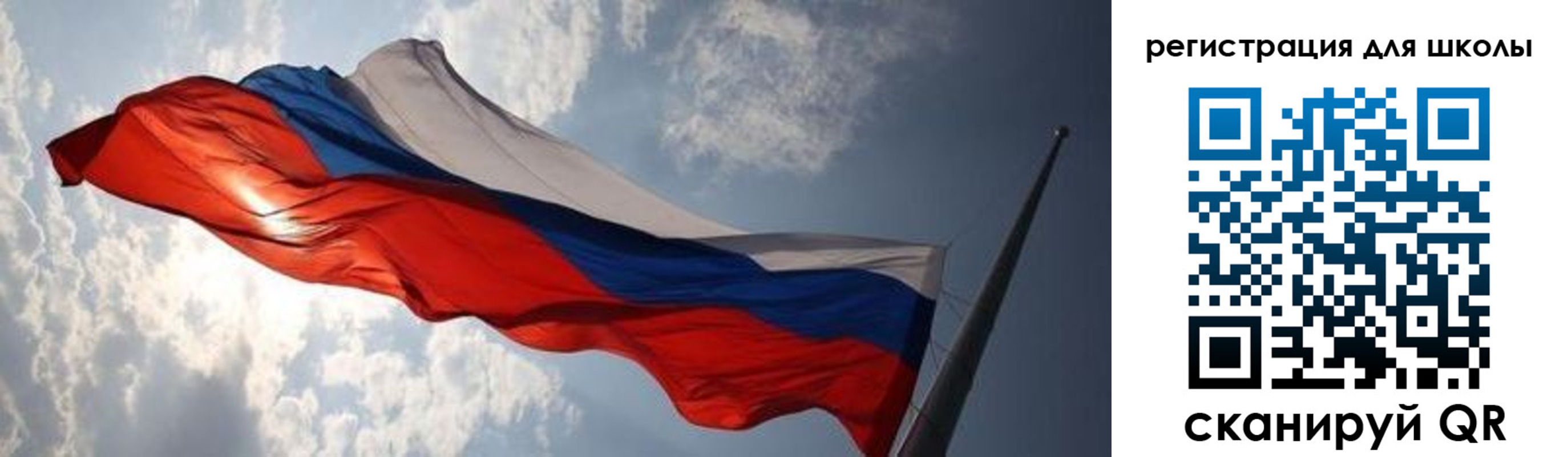регистрация в Инте