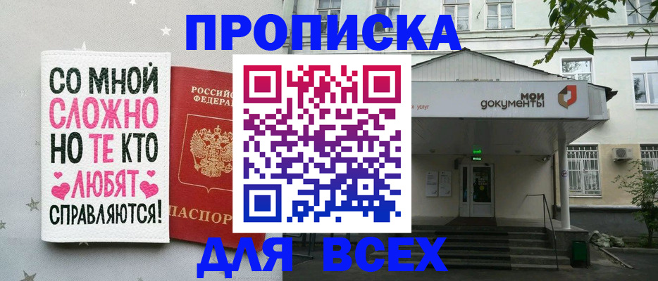 миграционный учет в Инте
