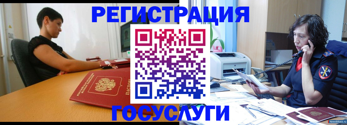 прописка законно в Инте